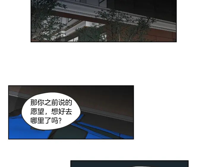 狐狸在说什么？韩漫全集-第35话 愿望清单无删减无遮挡章节图片 