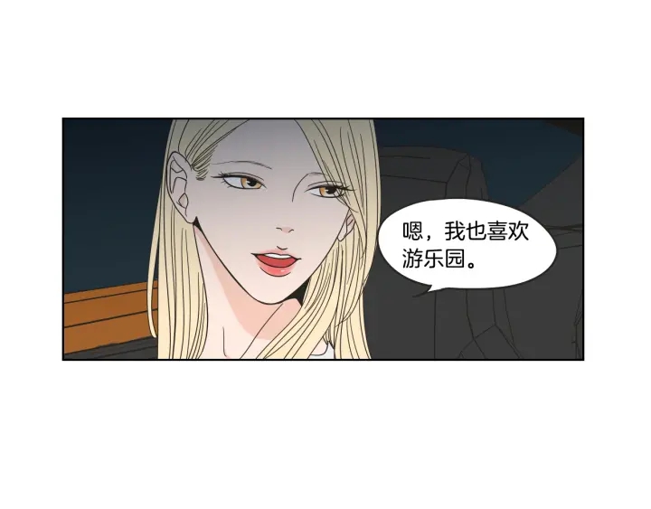 狐狸在说什么？韩漫全集-第35话 愿望清单无删减无遮挡章节图片 