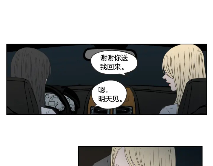狐狸在说什么？韩漫全集-第35话 愿望清单无删减无遮挡章节图片 
