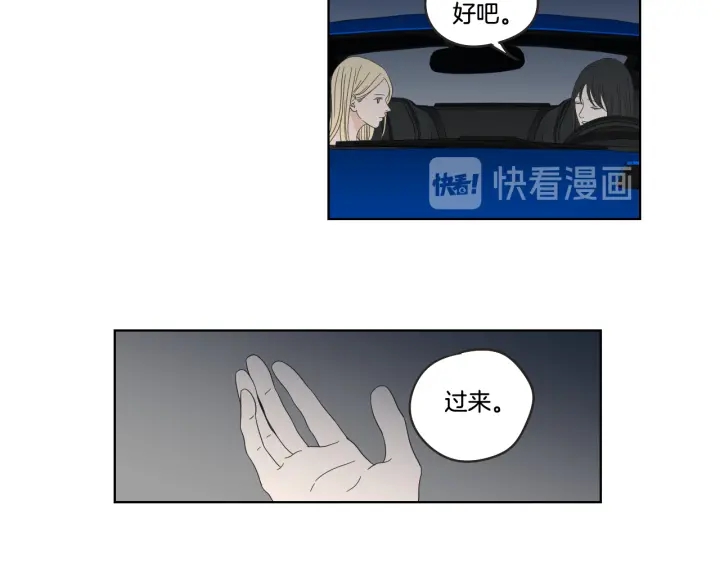 狐狸在说什么？韩漫全集-第35话 愿望清单无删减无遮挡章节图片 