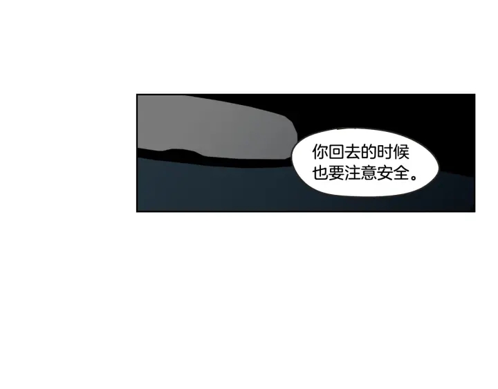 狐狸在说什么？韩漫全集-第35话 愿望清单无删减无遮挡章节图片 