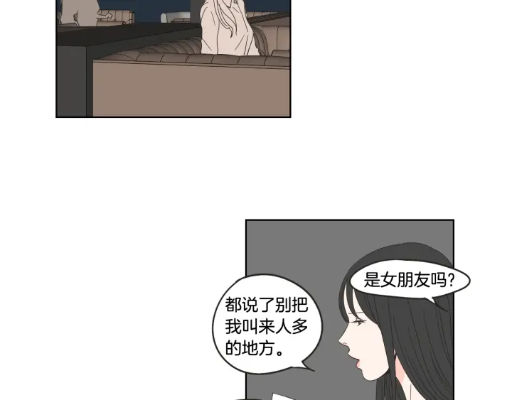 狐狸在说什么？韩漫全集-第35话 愿望清单无删减无遮挡章节图片 