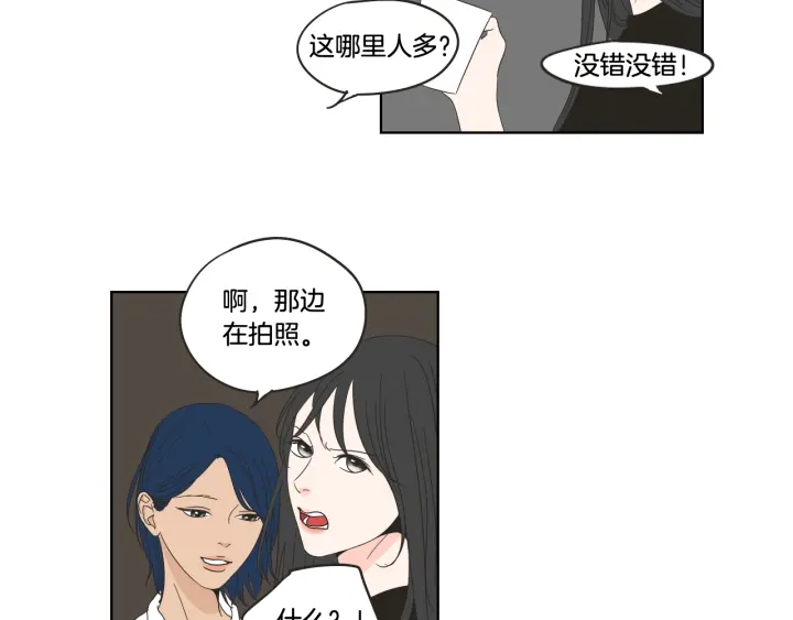 狐狸在说什么？韩漫全集-第35话 愿望清单无删减无遮挡章节图片 