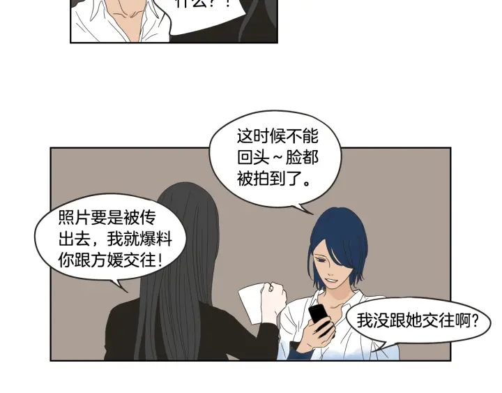 狐狸在说什么？韩漫全集-第35话 愿望清单无删减无遮挡章节图片 