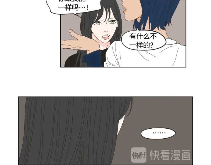狐狸在说什么？韩漫全集-第35话 愿望清单无删减无遮挡章节图片 