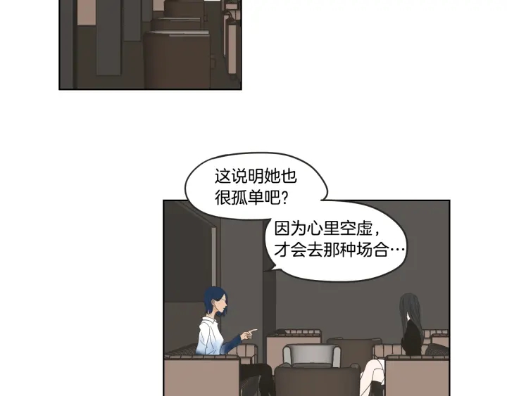 狐狸在说什么？韩漫全集-第35话 愿望清单无删减无遮挡章节图片 
