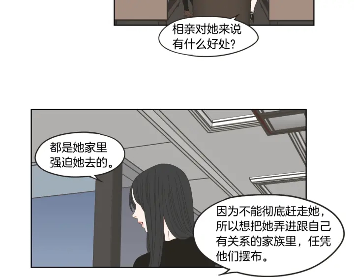狐狸在说什么？韩漫全集-第35话 愿望清单无删减无遮挡章节图片 