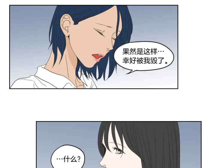 狐狸在说什么？韩漫全集-第35话 愿望清单无删减无遮挡章节图片 