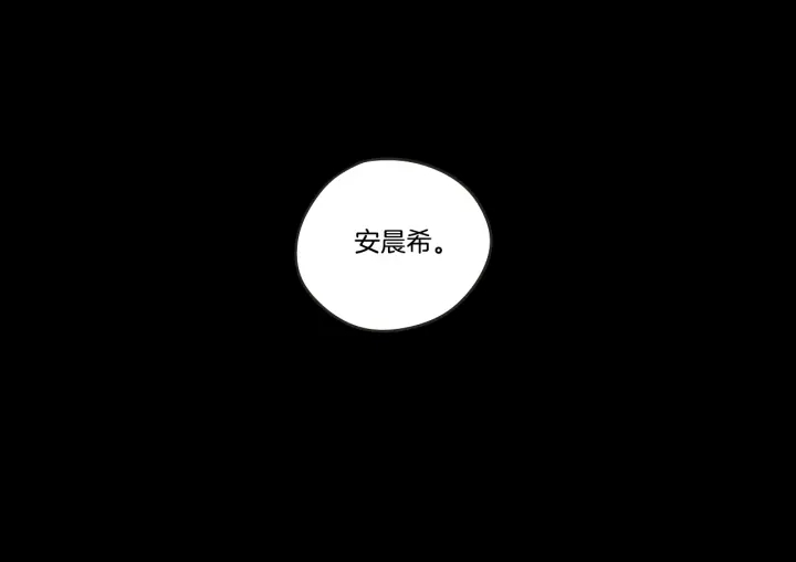 狐狸在说什么？韩漫全集-第35话 愿望清单无删减无遮挡章节图片 