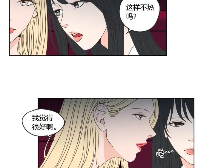 狐狸在说什么？韩漫全集-第35话 愿望清单无删减无遮挡章节图片 