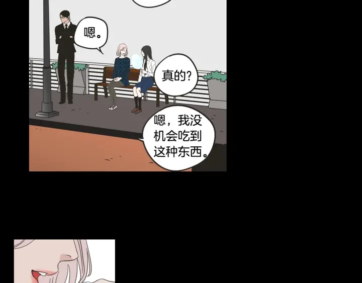 狐狸在说什么？韩漫全集-第35话 愿望清单无删减无遮挡章节图片 