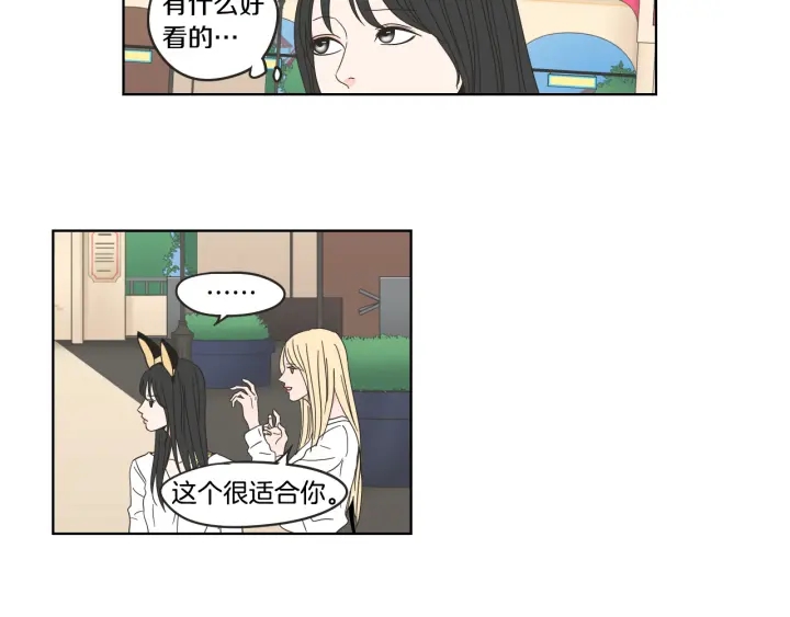 狐狸在说什么？韩漫全集-第36话 重温回忆无删减无遮挡章节图片 