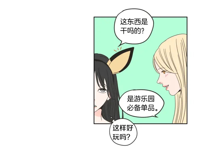 狐狸在说什么？韩漫全集-第36话 重温回忆无删减无遮挡章节图片 
