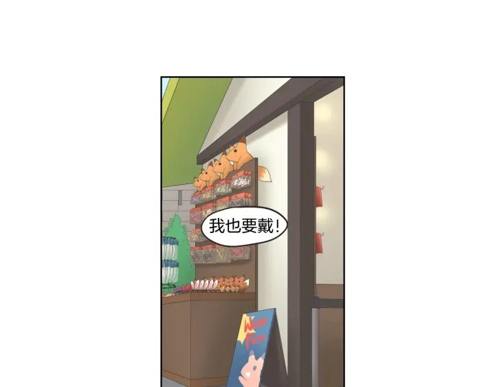 狐狸在说什么？韩漫全集-第36话 重温回忆无删减无遮挡章节图片 