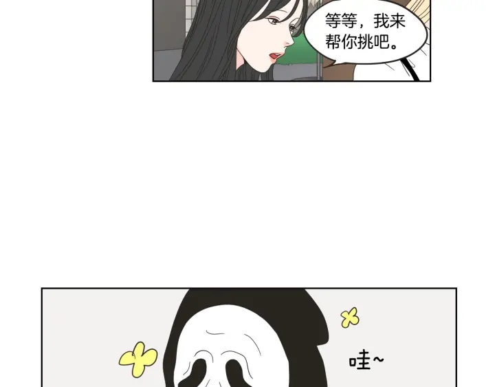 狐狸在说什么？韩漫全集-第36话 重温回忆无删减无遮挡章节图片 