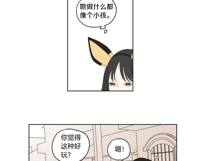 狐狸在说什么？韩漫全集-第36话 重温回忆无删减无遮挡章节图片 