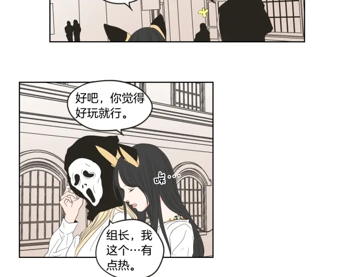 狐狸在说什么？韩漫全集-第36话 重温回忆无删减无遮挡章节图片 