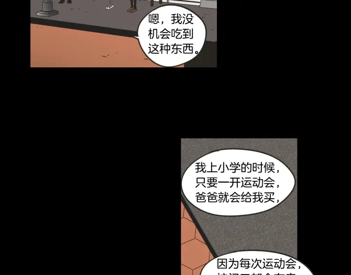 狐狸在说什么？韩漫全集-第36话 重温回忆无删减无遮挡章节图片 