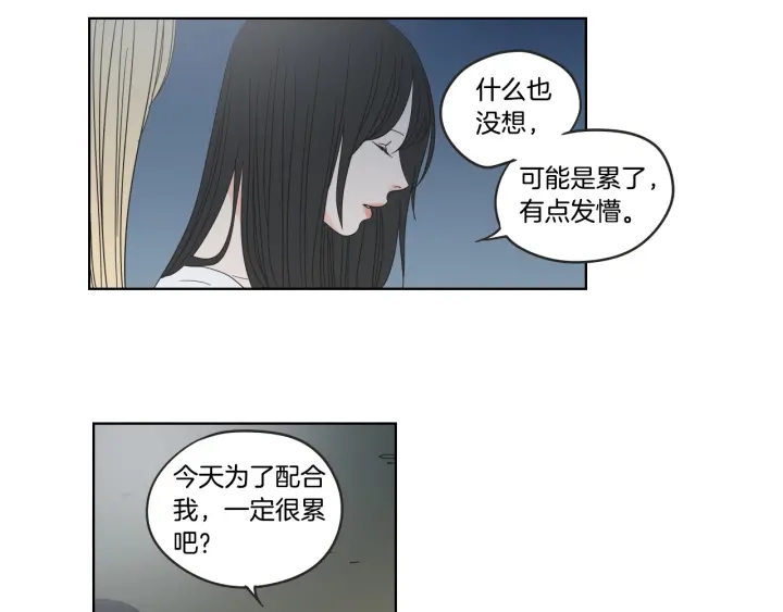 狐狸在说什么？韩漫全集-第36话 重温回忆无删减无遮挡章节图片 