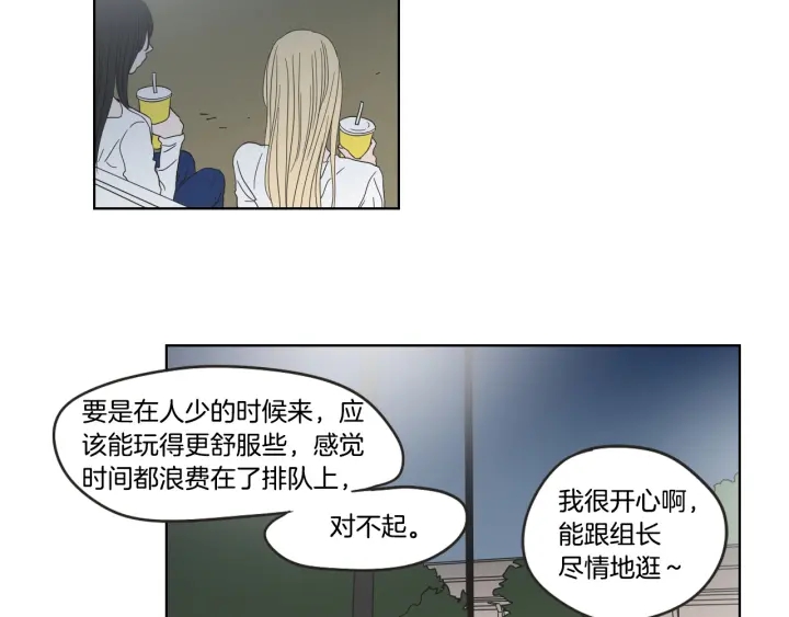 狐狸在说什么？韩漫全集-第36话 重温回忆无删减无遮挡章节图片 