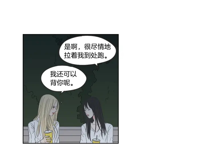 狐狸在说什么？韩漫全集-第36话 重温回忆无删减无遮挡章节图片 