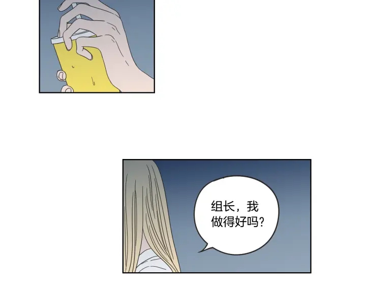 狐狸在说什么？韩漫全集-第36话 重温回忆无删减无遮挡章节图片 