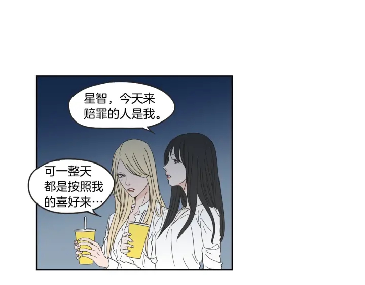 狐狸在说什么？韩漫全集-第36话 重温回忆无删减无遮挡章节图片 