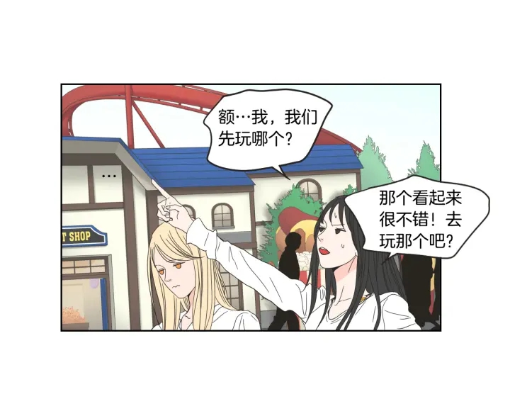 狐狸在说什么？韩漫全集-第36话 重温回忆无删减无遮挡章节图片 
