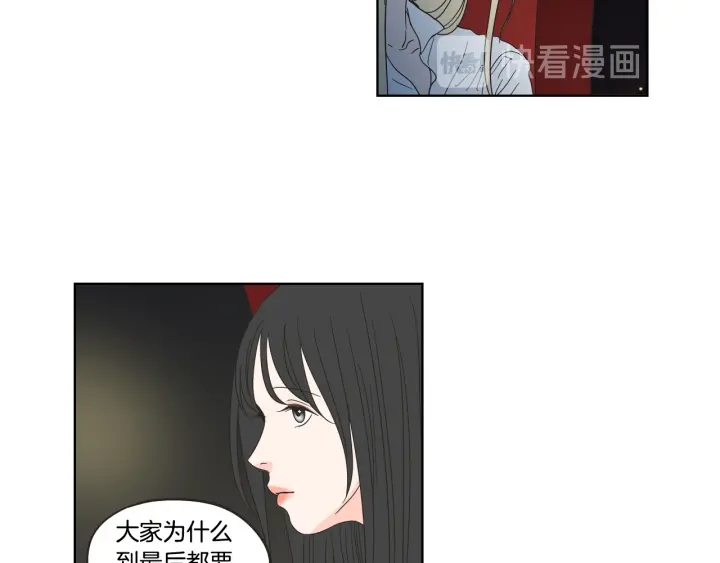 狐狸在说什么？韩漫全集-第36话 重温回忆无删减无遮挡章节图片 