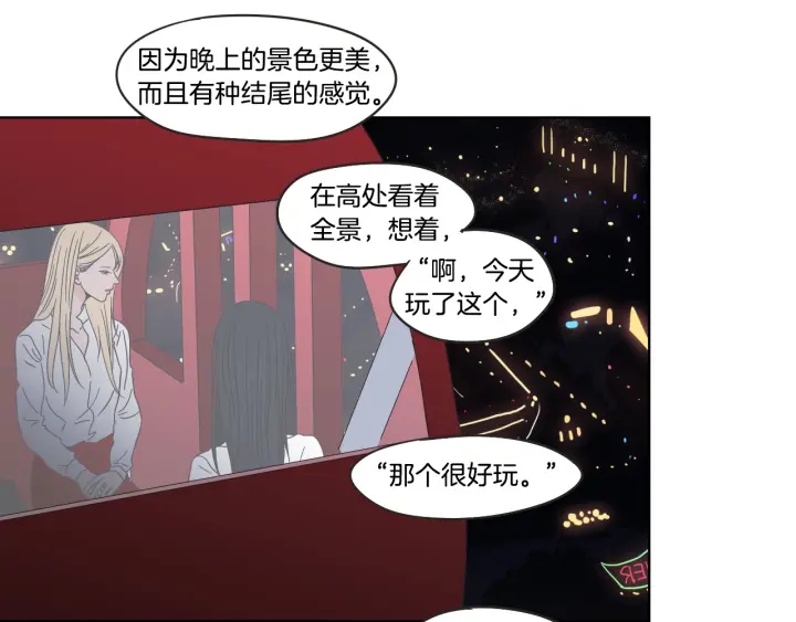 狐狸在说什么？韩漫全集-第36话 重温回忆无删减无遮挡章节图片 