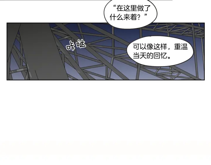狐狸在说什么？韩漫全集-第36话 重温回忆无删减无遮挡章节图片 