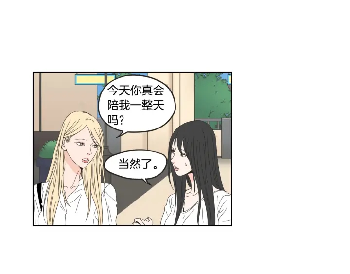 狐狸在说什么？韩漫全集-第36话 重温回忆无删减无遮挡章节图片 