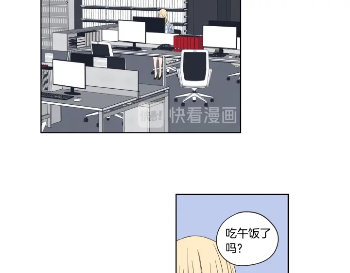 狐狸在说什么？韩漫全集-第37话 我会对你负责无删减无遮挡章节图片 