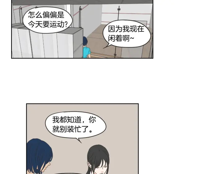 狐狸在说什么？韩漫全集-第37话 我会对你负责无删减无遮挡章节图片 