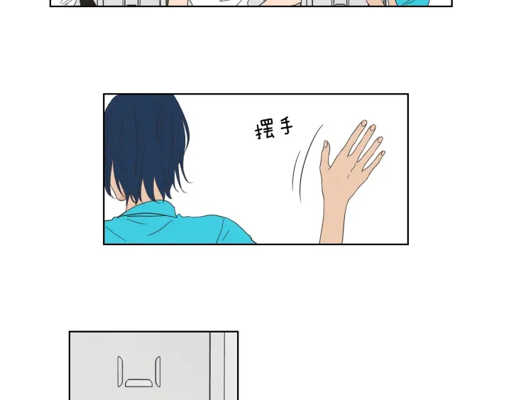 狐狸在说什么？韩漫全集-第37话 我会对你负责无删减无遮挡章节图片 