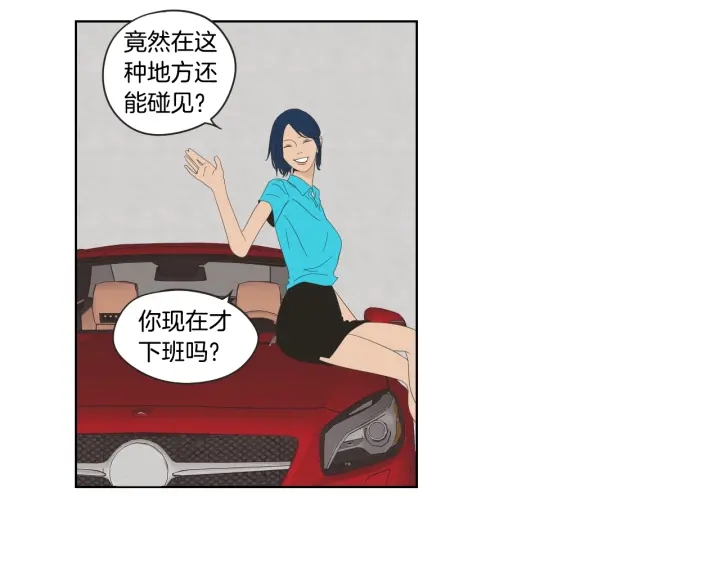 狐狸在说什么？韩漫全集-第37话 我会对你负责无删减无遮挡章节图片 