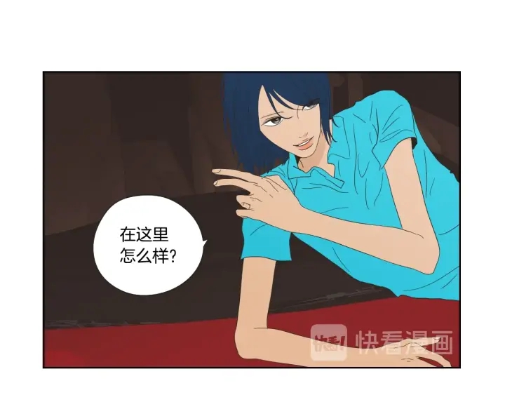 狐狸在说什么？韩漫全集-第37话 我会对你负责无删减无遮挡章节图片 