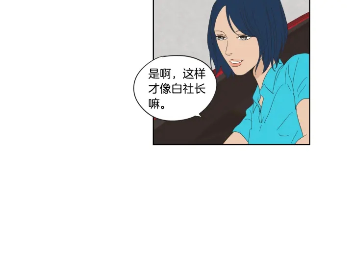 狐狸在说什么？韩漫全集-第37话 我会对你负责无删减无遮挡章节图片 