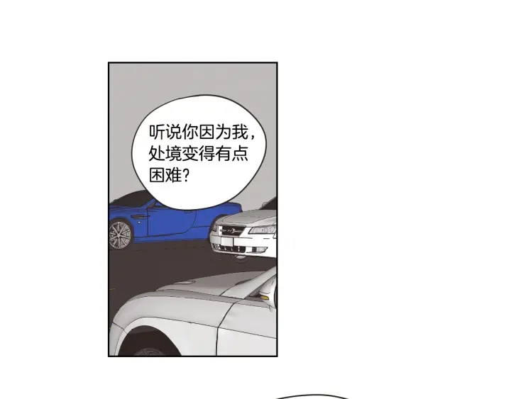 狐狸在说什么？韩漫全集-第37话 我会对你负责无删减无遮挡章节图片 