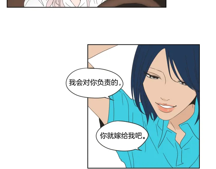狐狸在说什么？韩漫全集-第37话 我会对你负责无删减无遮挡章节图片 