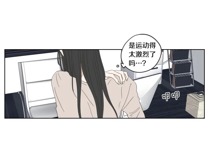 狐狸在说什么？韩漫全集-第37话 我会对你负责无删减无遮挡章节图片 