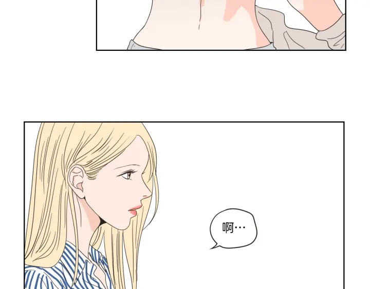 狐狸在说什么？韩漫全集-第37话 我会对你负责无删减无遮挡章节图片 
