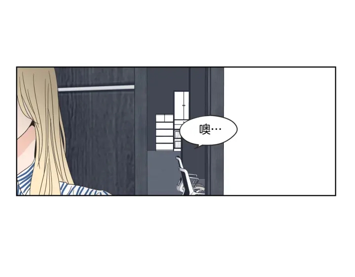 狐狸在说什么？韩漫全集-第37话 我会对你负责无删减无遮挡章节图片 
