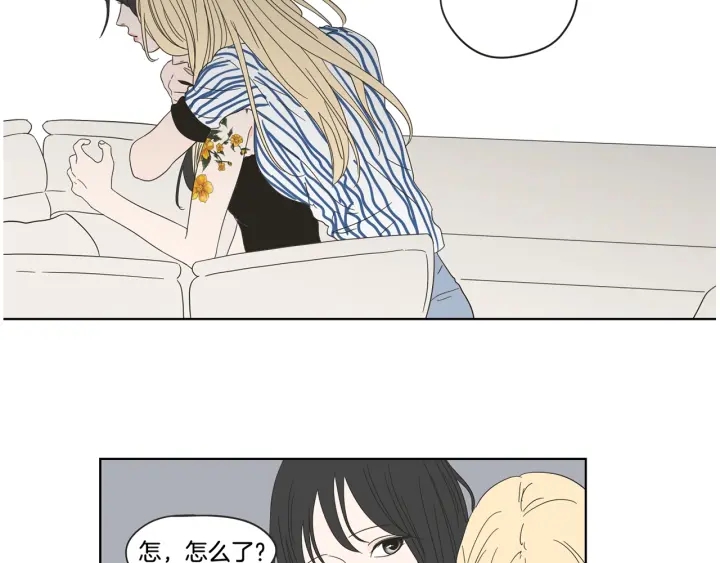 狐狸在说什么？韩漫全集-第37话 我会对你负责无删减无遮挡章节图片 