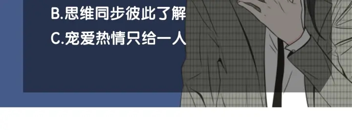 狐狸在说什么？韩漫全集-第37话 我会对你负责无删减无遮挡章节图片 