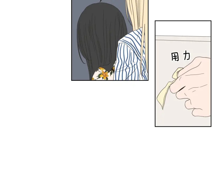 狐狸在说什么？韩漫全集-第38话 我有那么老吗？无删减无遮挡章节图片 