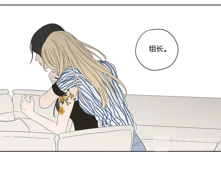 狐狸在说什么？韩漫全集-第38话 我有那么老吗？无删减无遮挡章节图片 