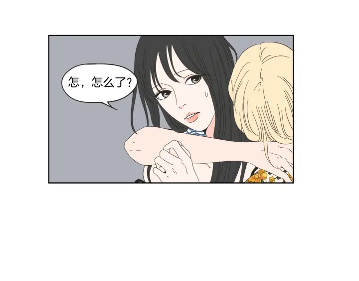 狐狸在说什么？韩漫全集-第38话 我有那么老吗？无删减无遮挡章节图片 