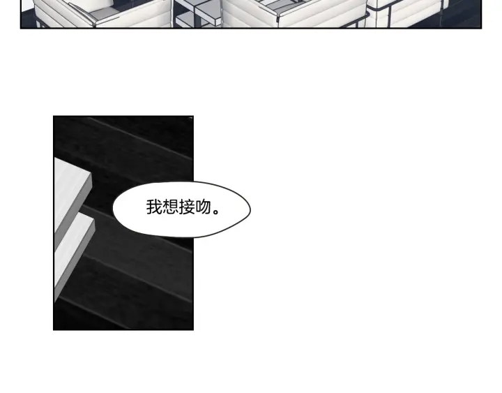 狐狸在说什么？韩漫全集-第38话 我有那么老吗？无删减无遮挡章节图片 