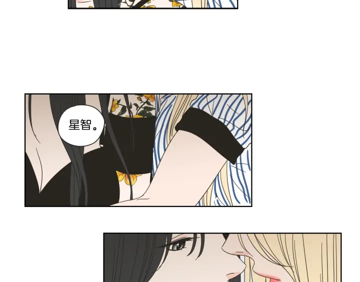 狐狸在说什么？韩漫全集-第38话 我有那么老吗？无删减无遮挡章节图片 